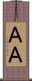 ＡＡ Scroll