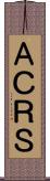 ＡＣＲＳ Scroll