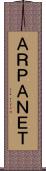 ＡＲＰＡＮＥＴ Scroll