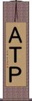 ＡＴＰ Scroll