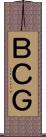 ＢＣＧ Scroll