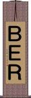 ＢＥＲ Scroll