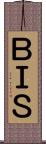 ＢＩＳ Scroll