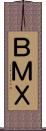 ＢＭＸ Scroll
