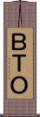 ＢＴＯ Scroll