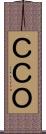 ＣＣＯ Scroll