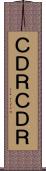 ＣＤ−Ｒ Scroll