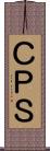 ＣＰＳ Scroll