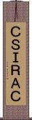 ＣＳＩＲＡＣ Scroll