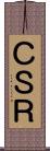 ＣＳＲ Scroll
