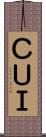 ＣＵＩ Scroll