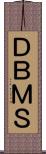 ＤＢＭＳ Scroll