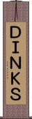 ＤＩＮＫＳ Scroll