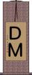 ＤＭ Scroll
