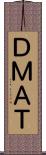ＤＭＡＴ Scroll