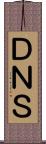 ＤＮＳ Scroll