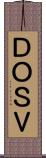 ＤＯＳ／Ｖ Scroll