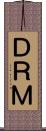 ＤＲＭ Scroll