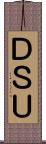 ＤＳＵ Scroll