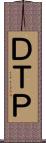 ＤＴＰ Scroll