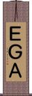 ＥＧＡ Scroll