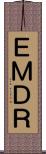 ＥＭＤＲ Scroll