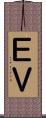 ＥＶ Scroll