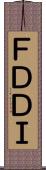 ＦＤＤＩ Scroll