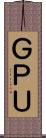 ＧＰＵ Scroll