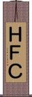 ＨＦＣ Scroll