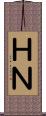 ＨＮ Scroll