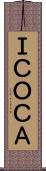 ＩＣＯＣＡ Scroll
