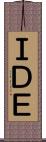 ＩＤＥ Scroll