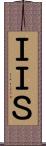 ＩＩＳ Scroll