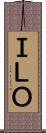 ＩＬＯ Scroll