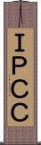 ＩＰＣＣ Scroll