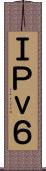 ＩＰｖ６ Scroll
