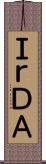 ＩｒＤＡ Scroll