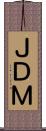 ＪＤＭ Scroll