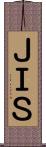 ＪＩＳ Scroll