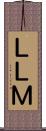 ＬＬＭ Scroll