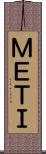 ＭＥＴＩ Scroll
