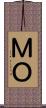 ＭＯ Scroll