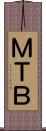 ＭＴＢ Scroll