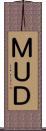 ＭＵＤ Scroll