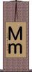 Ｍ Scroll