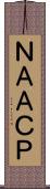 ＮＡＡＣＰ Scroll