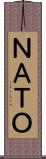ＮＡＴＯ Scroll