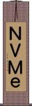 ＮＶＭｅ Scroll