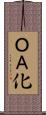 ＯＡ化 Scroll